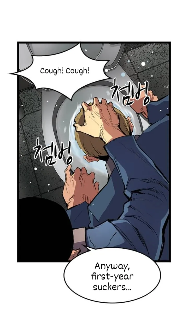 Hallym Gymnasium Chapter 14 page 23 - 