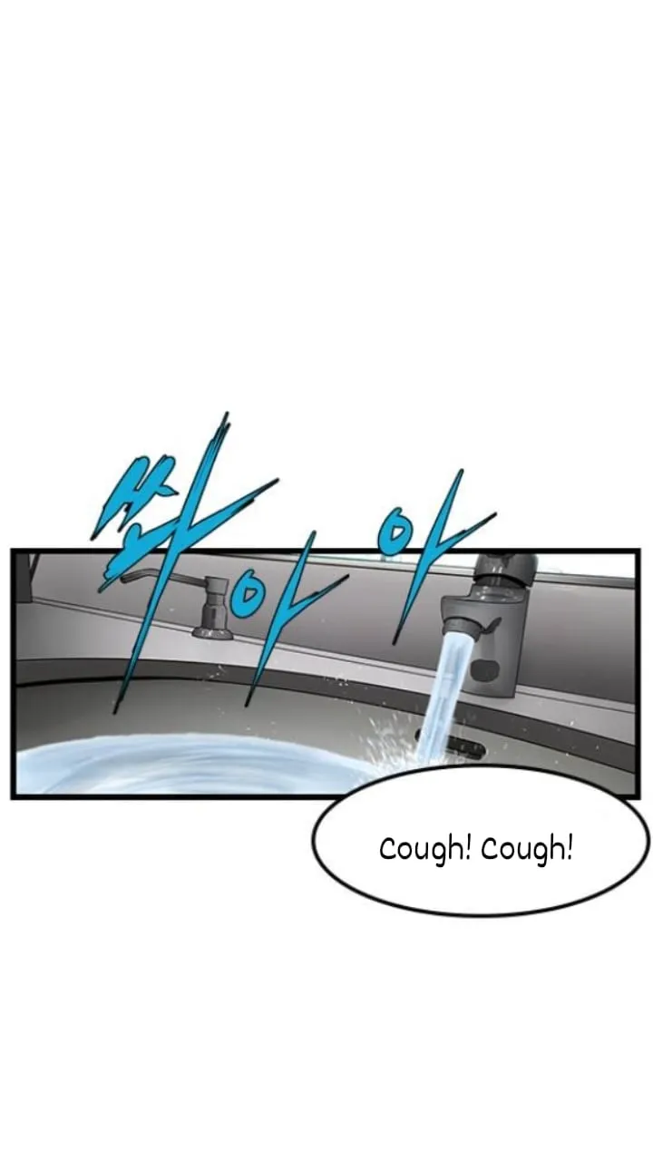 Hallym Gymnasium Chapter 14 page 28 - 