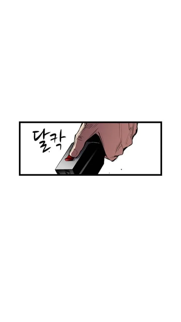 Hallym Gymnasium Chapter 14 page 4 - 