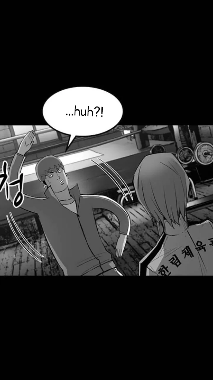Hallym Gymnasium Chapter 14 page 42 - 