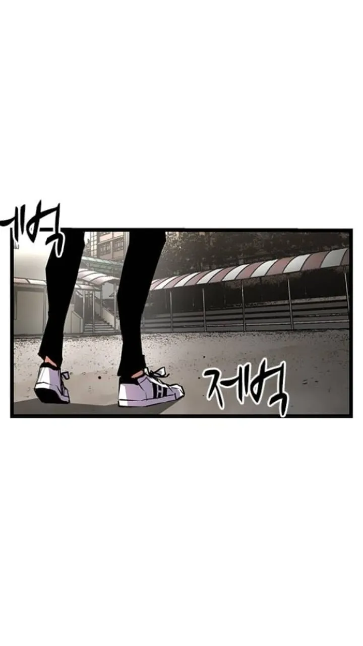 Hallym Gymnasium Chapter 14 page 48 - 