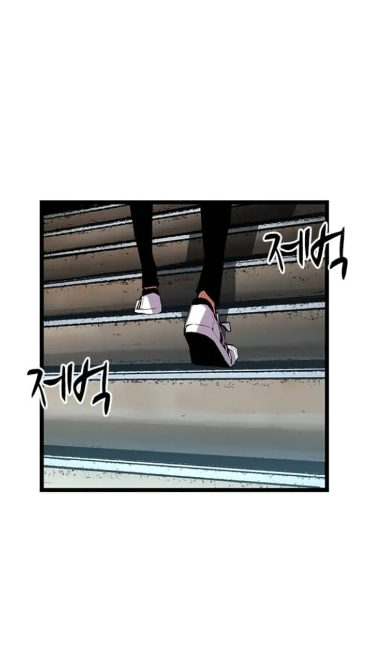 Hallym Gymnasium Chapter 14 page 56 - 