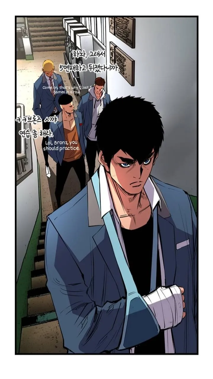 Hallym Gymnasium Chapter 14 page 57 - 
