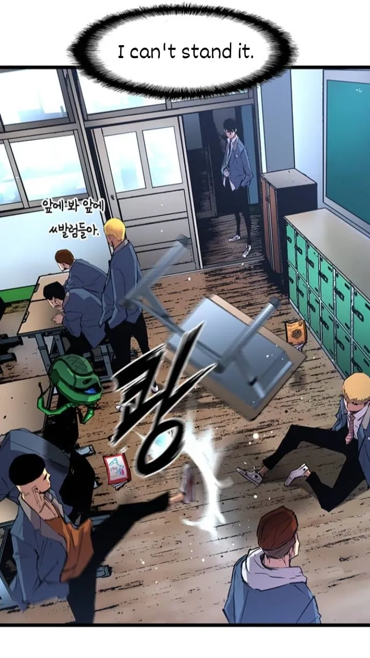 Hallym Gymnasium Chapter 14 page 70 - 
