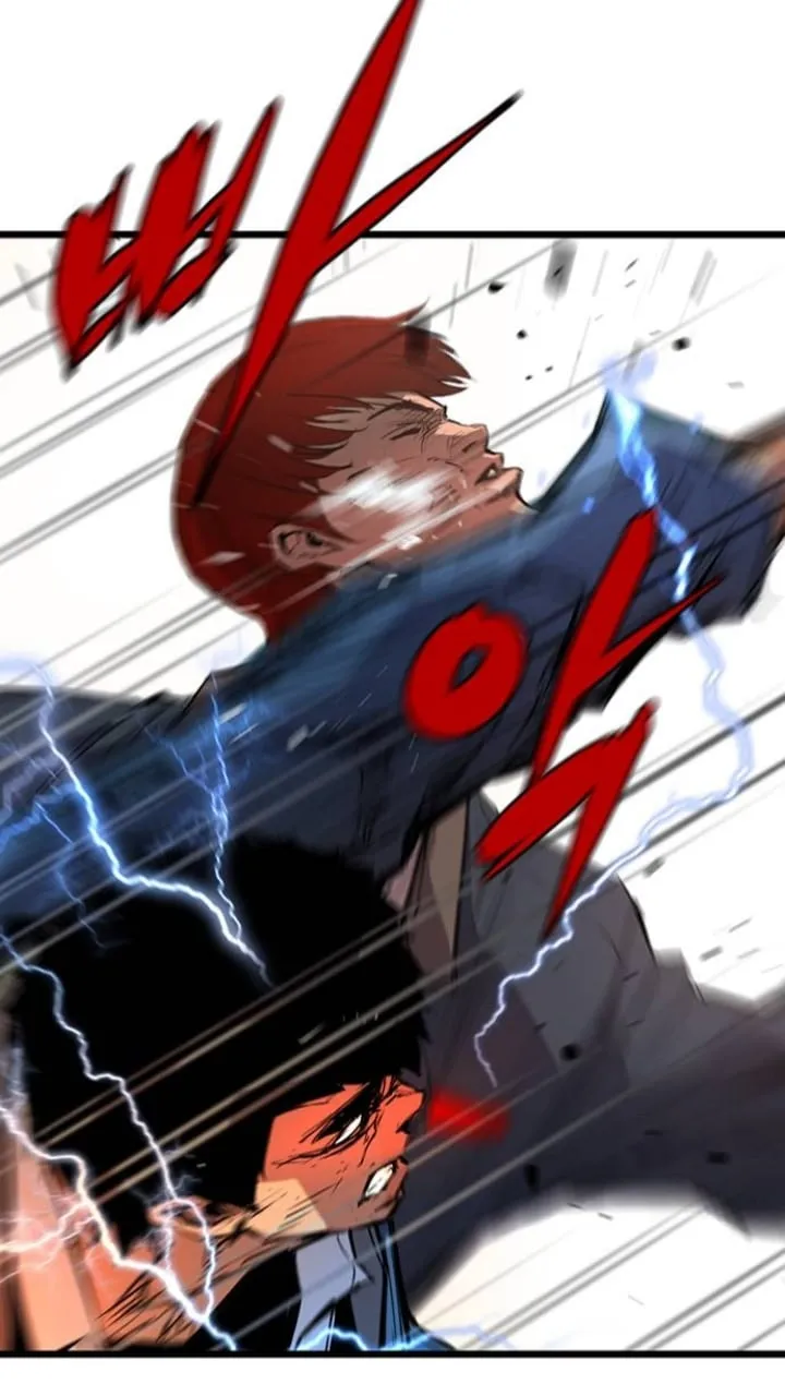 Hallym Gymnasium Chapter 14 page 9 - 
