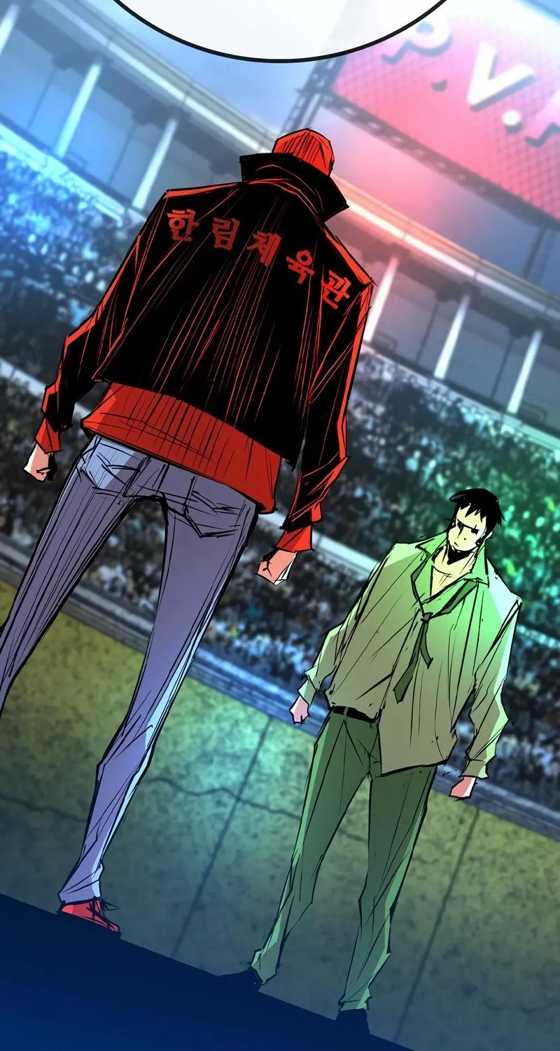Hallym Gymnasium Chapter 140 page 13 - 