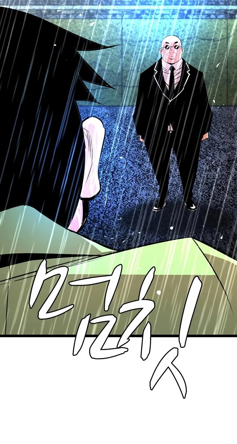 Hallym Gymnasium Chapter 140 page 232 - 