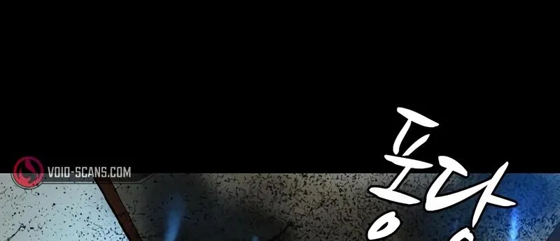 Hallym Gymnasium Chapter 140 page 46 - 