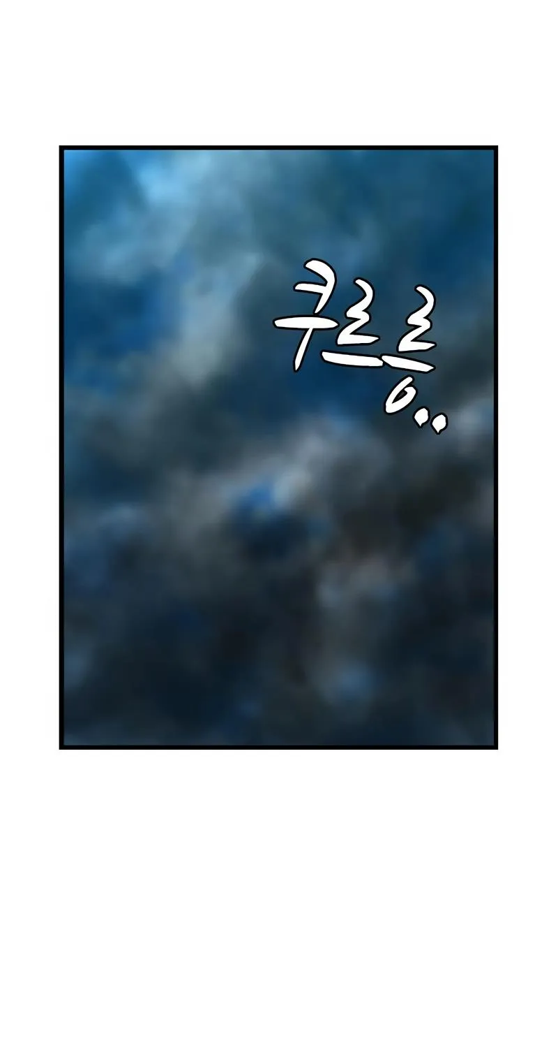Hallym Gymnasium Chapter 140 page 7 - 