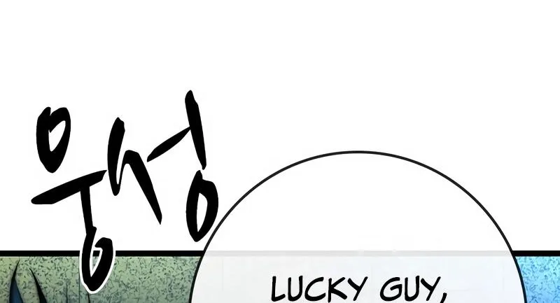 Hallym Gymnasium Chapter 140 page 8 - 