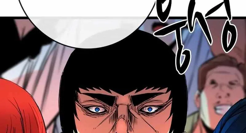 Hallym Gymnasium Chapter 140 page 10 - 