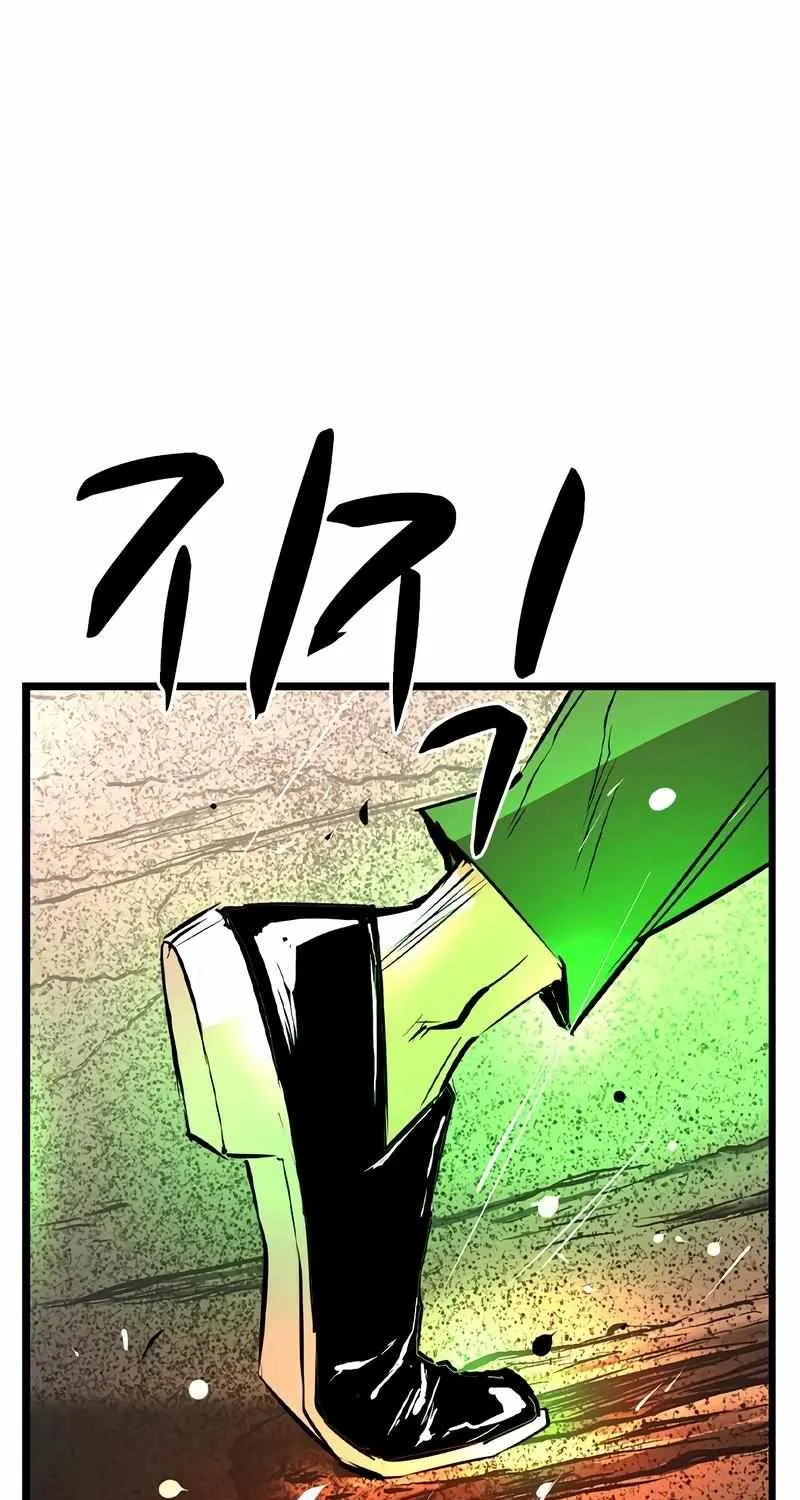 Hallym Gymnasium Chapter 141 page 224 - 