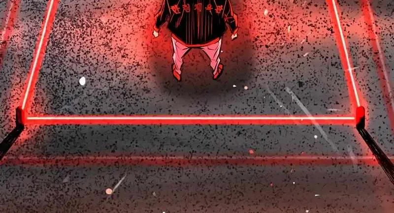 Hallym Gymnasium Chapter 141 page 227 - 