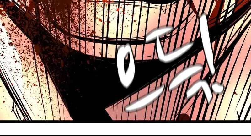 Hallym Gymnasium Chapter 141 page 255 - 