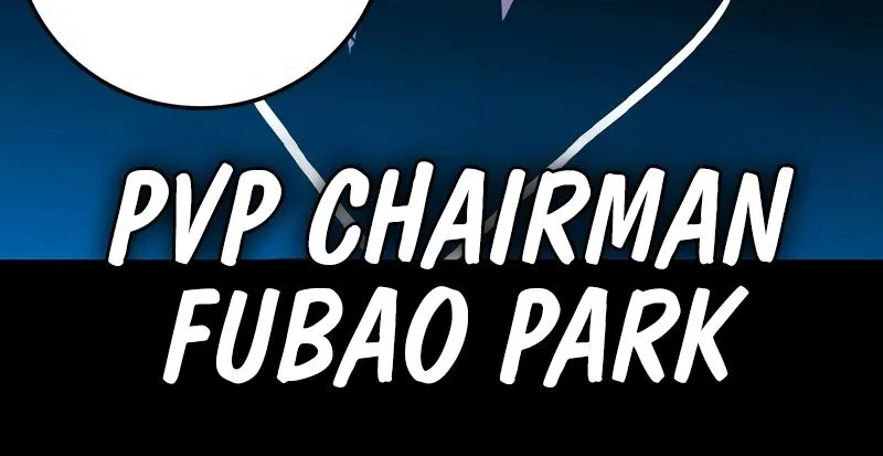 Hallym Gymnasium Chapter 141 page 5 - 