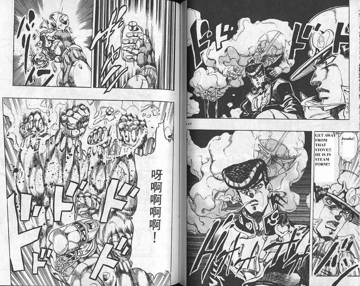 Hallym Gymnasium Chapter 142 page 171 - 