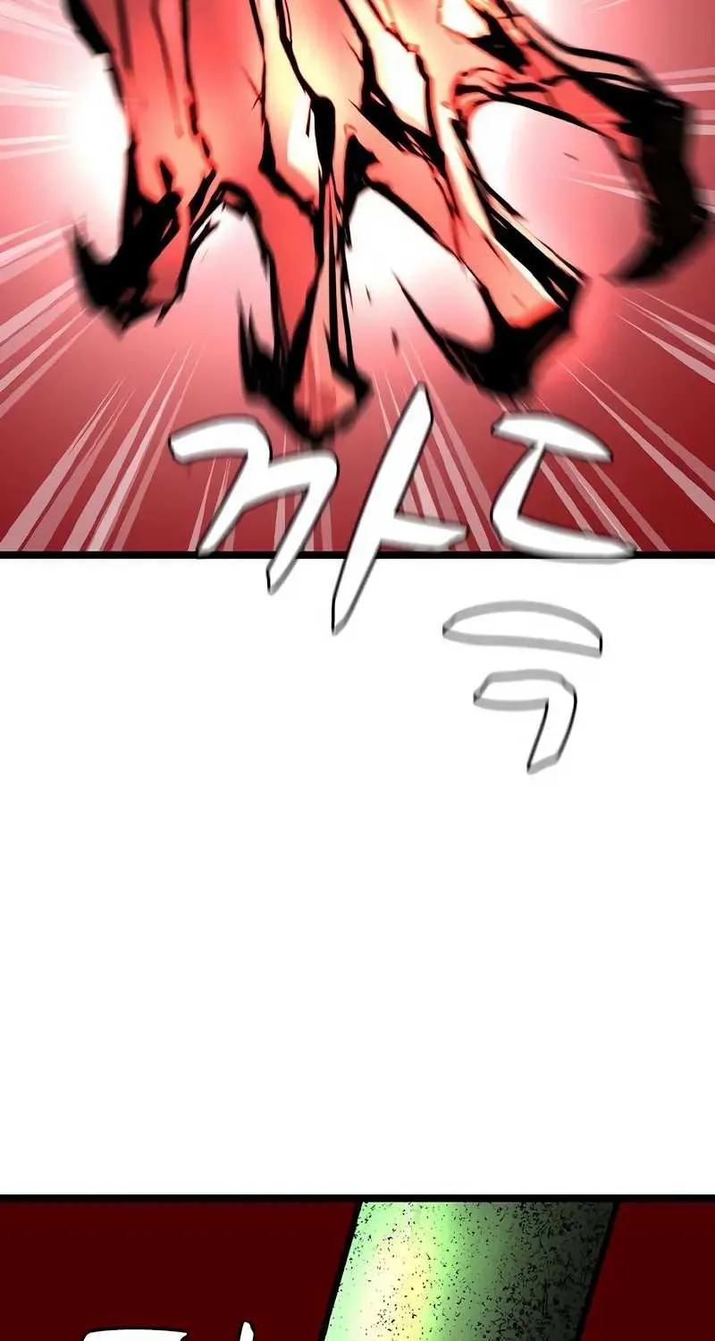 Hallym Gymnasium Chapter 142 page 229 - 