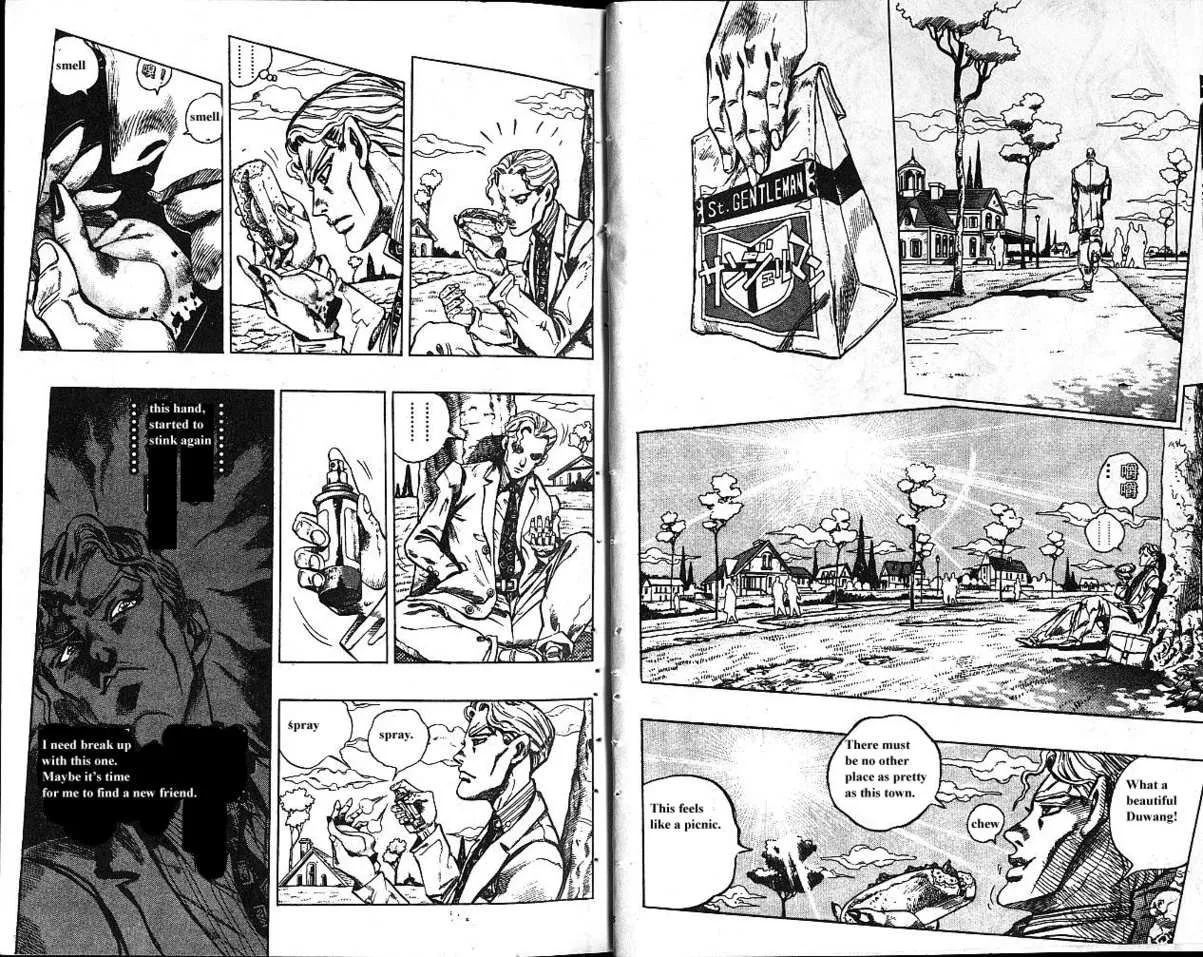 Hallym Gymnasium Chapter 142 page 81 - 