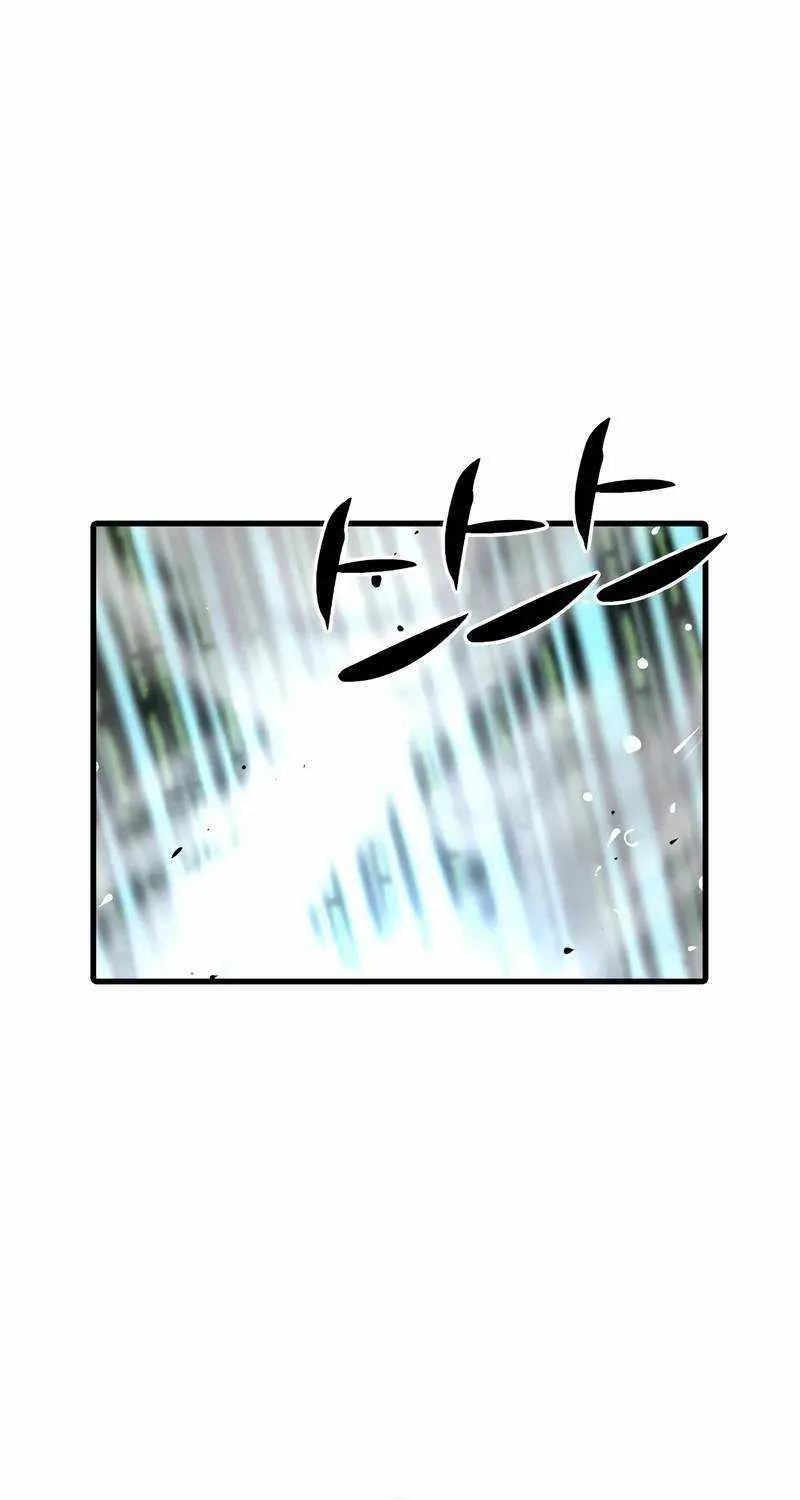 Hallym Gymnasium Chapter 143 page 73 - 