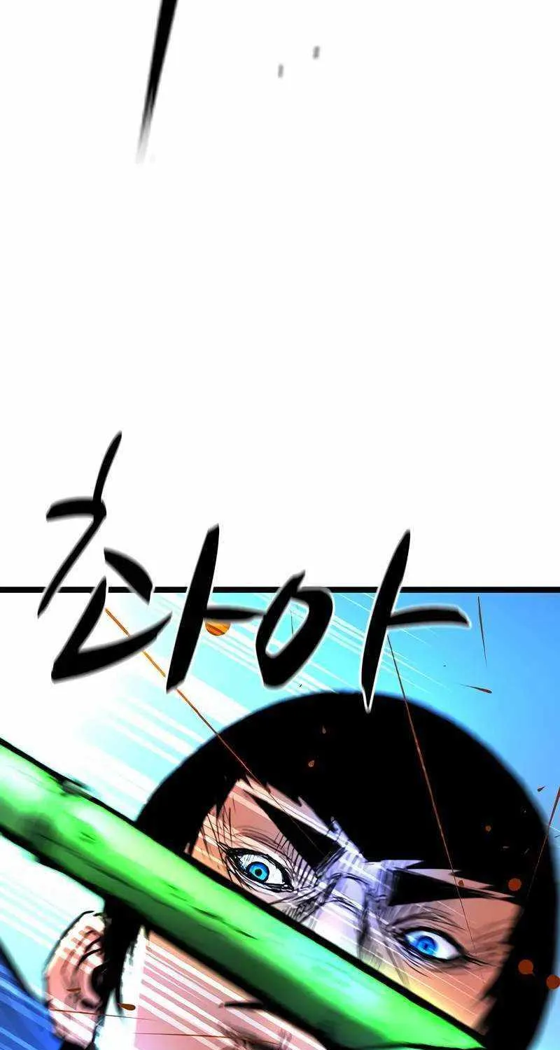 Hallym Gymnasium Chapter 143 page 85 - 