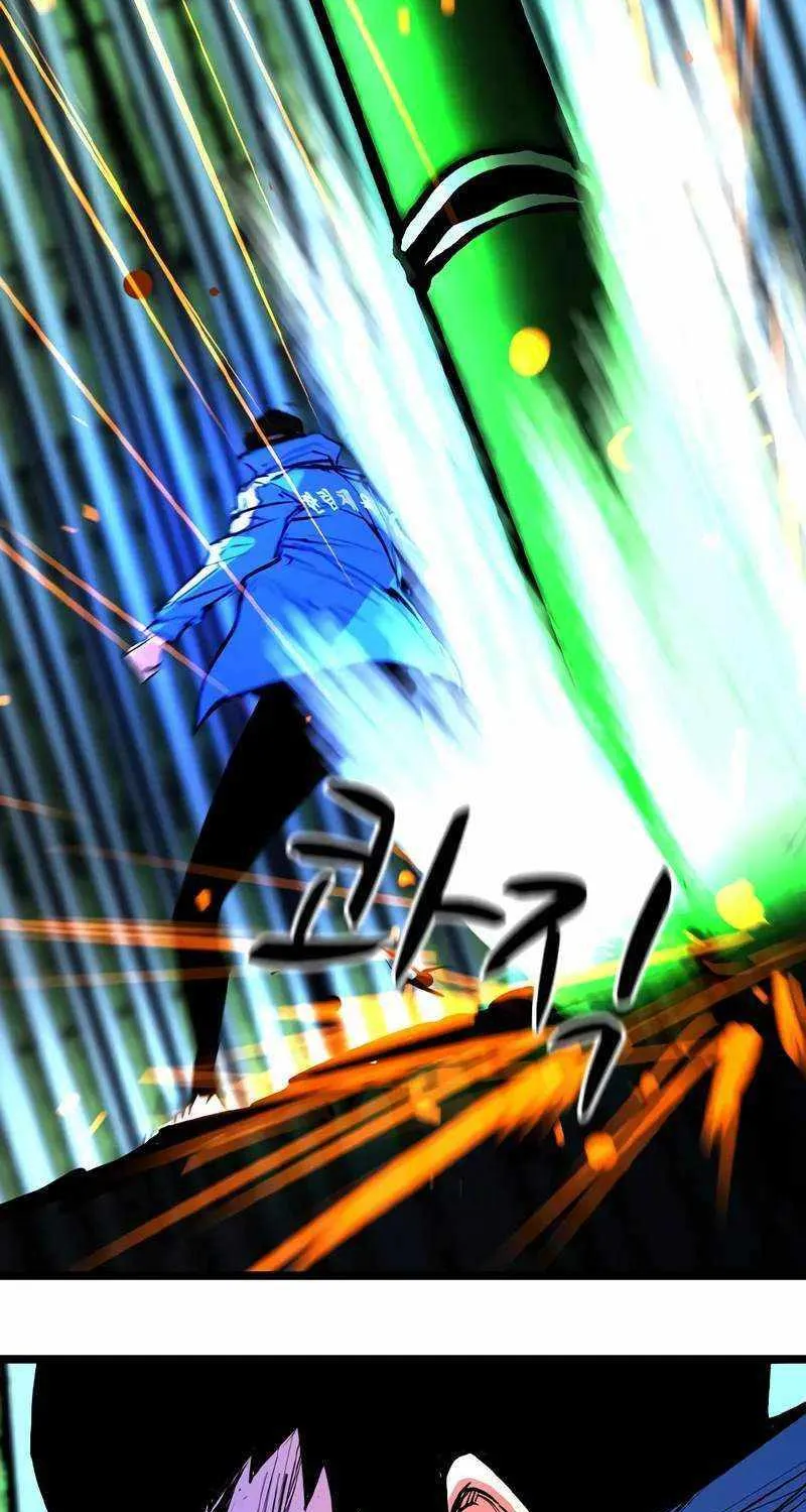Hallym Gymnasium Chapter 143 page 87 - 