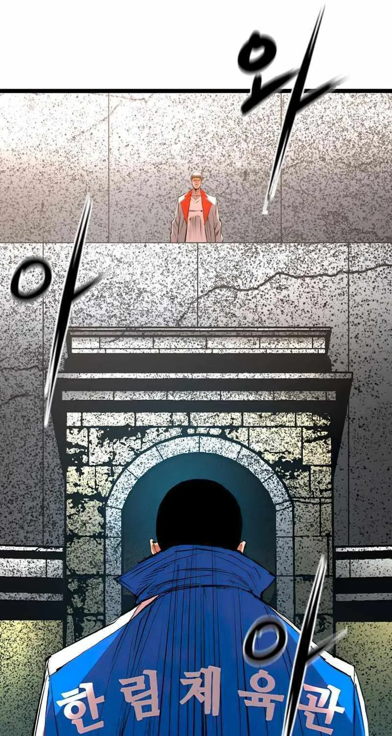 Hallym Gymnasium Chapter 144 page 111 - 