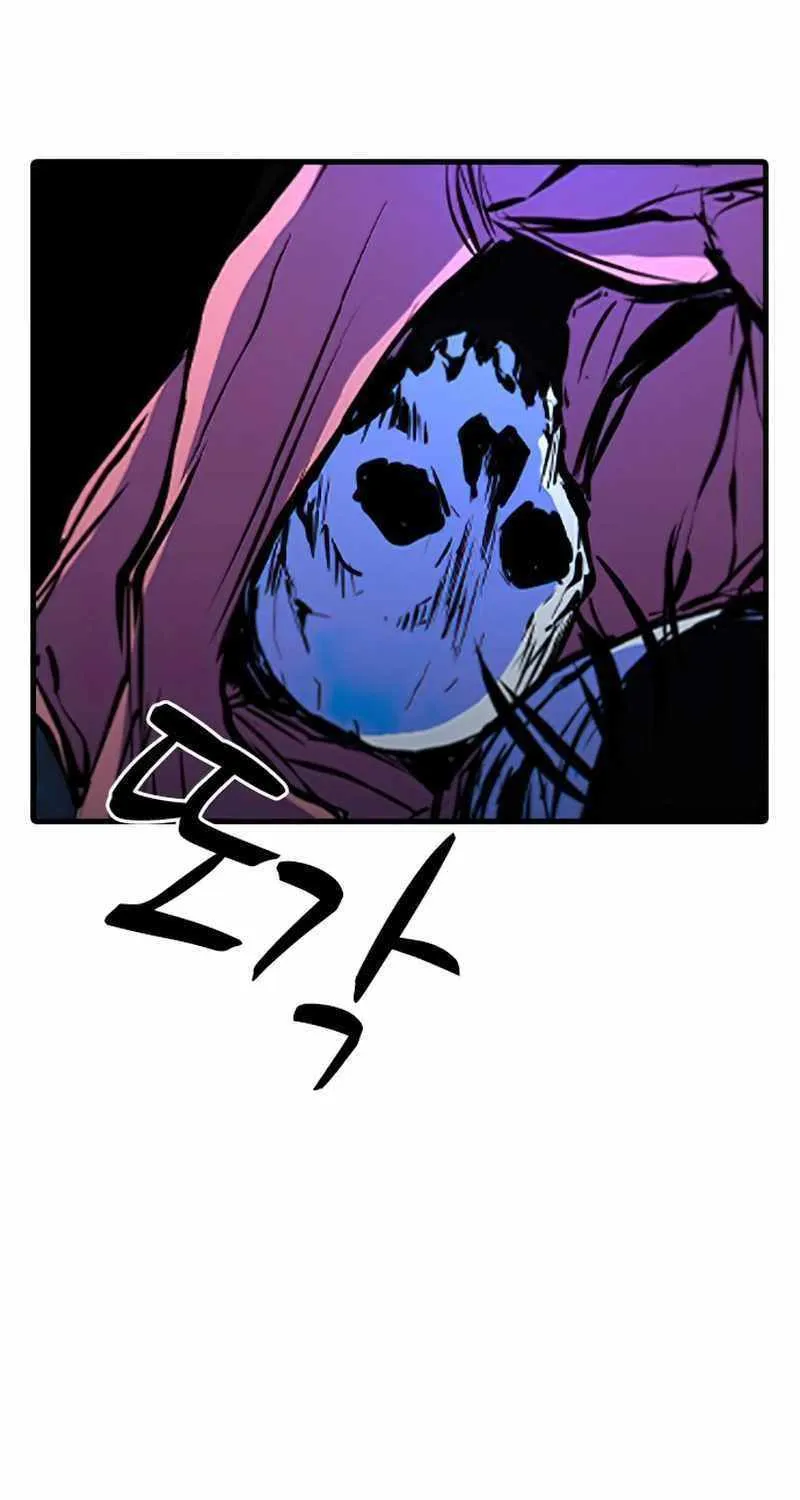 Hallym Gymnasium Chapter 144 page 134 - 