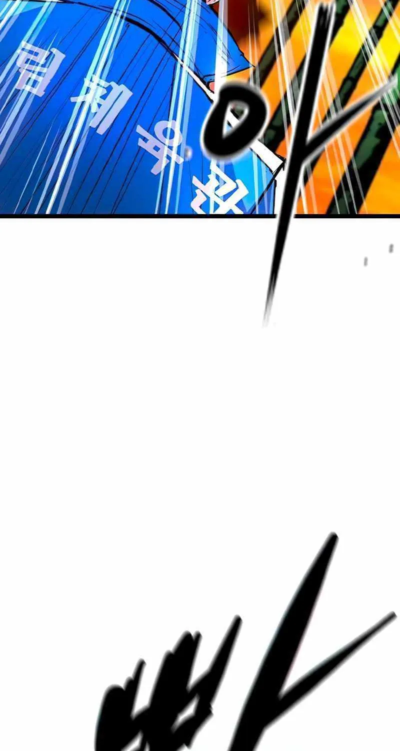 Hallym Gymnasium Chapter 144 page 18 - 
