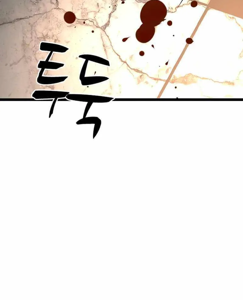 Hallym Gymnasium Chapter 144 page 189 - 