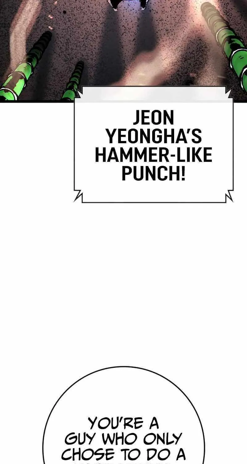 Hallym Gymnasium Chapter 144 page 4 - 