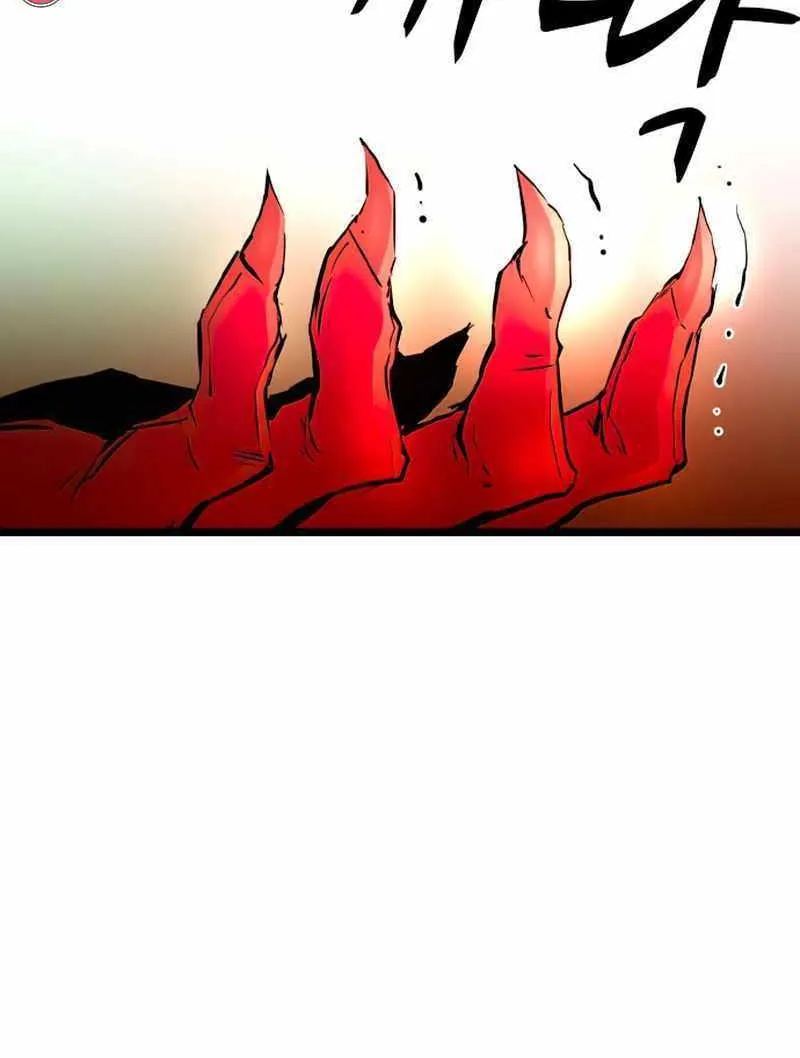 Hallym Gymnasium Chapter 144 page 8 - 
