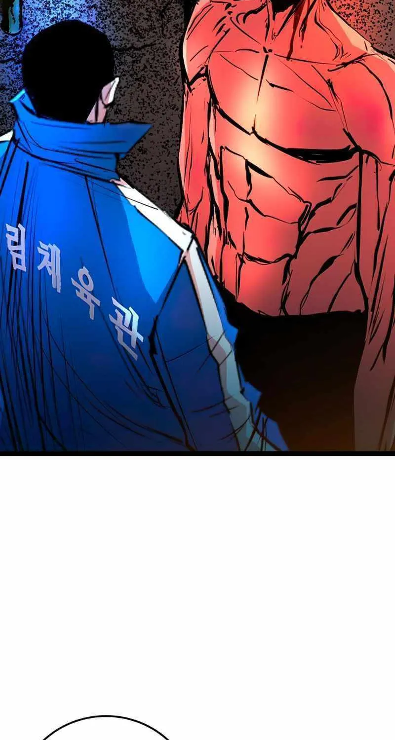 Hallym Gymnasium Chapter 144 page 76 - 
