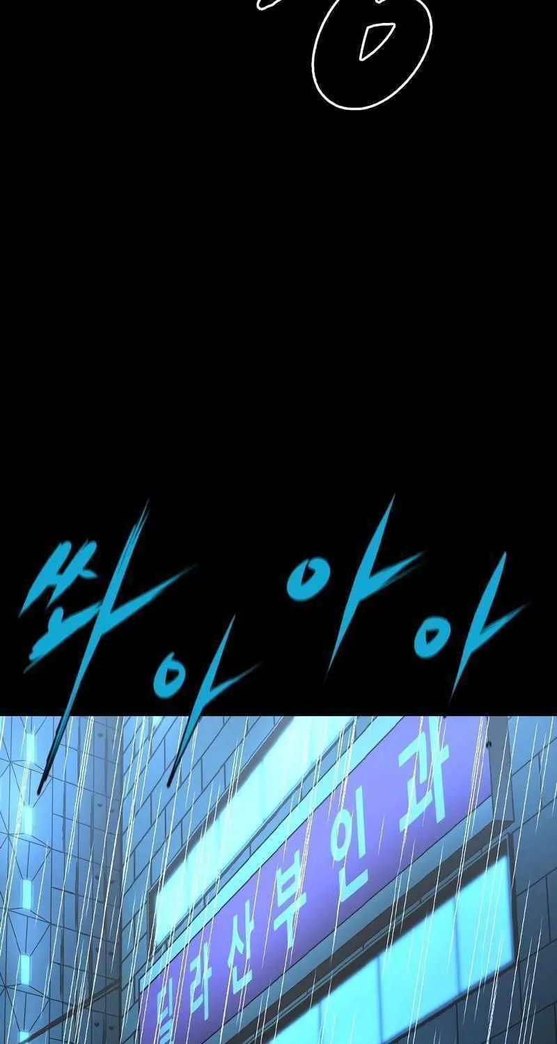 Hallym Gymnasium Chapter 145 page 123 - 