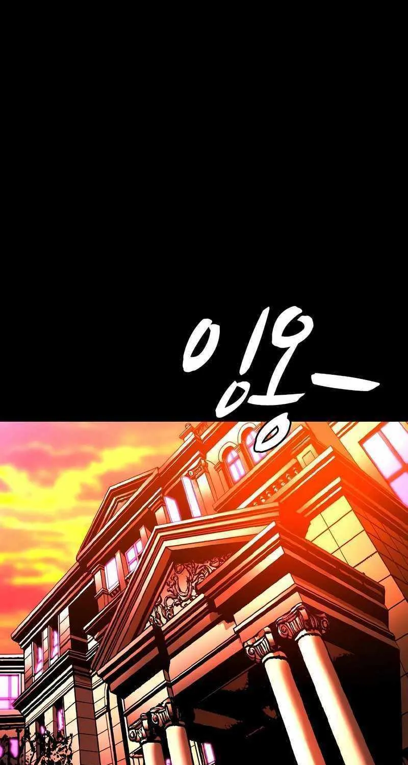Hallym Gymnasium Chapter 145 page 95 - 