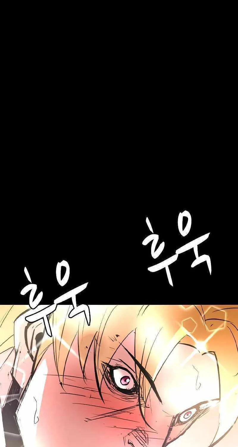 Hallym Gymnasium Chapter 146 page 4 - 