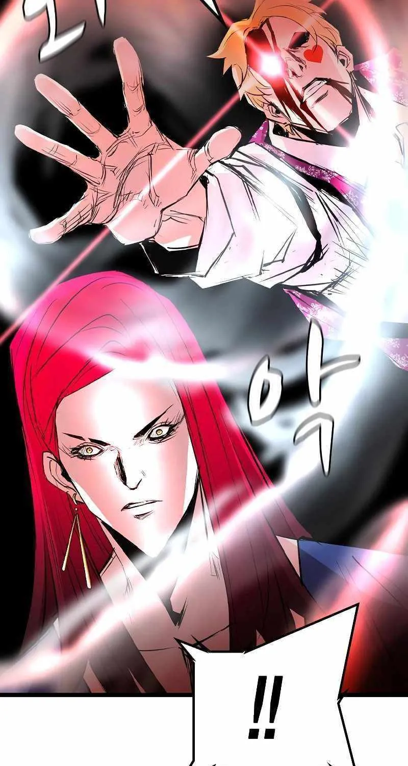 Hallym Gymnasium Chapter 146 page 75 - 