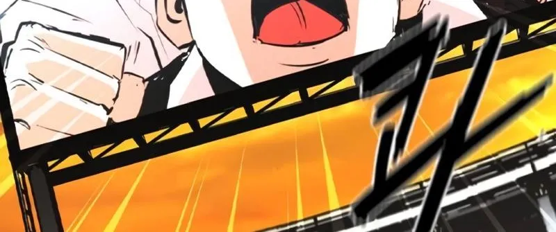 Hallym Gymnasium Chapter 147 page 120 - 