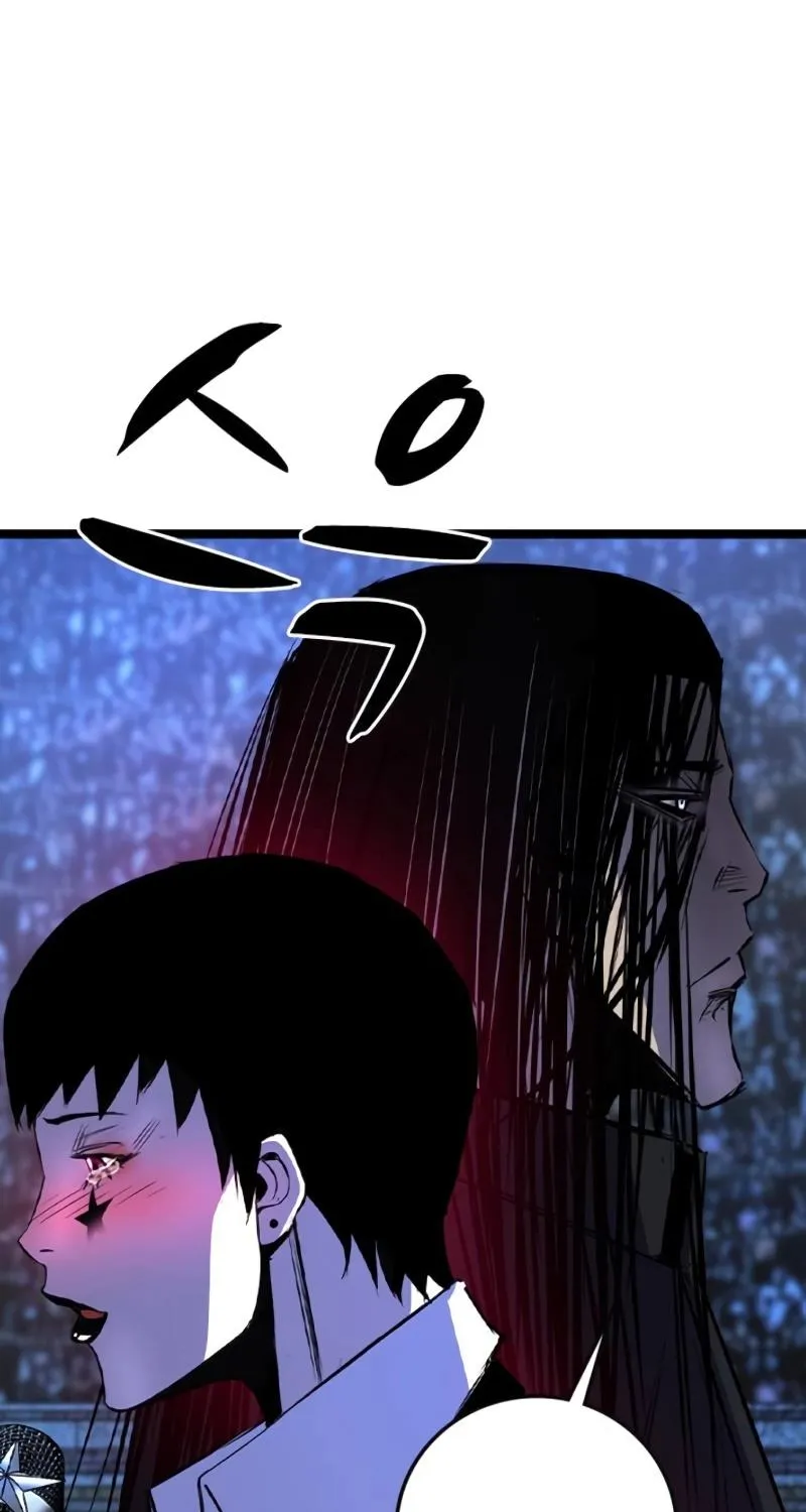 Hallym Gymnasium Chapter 147 page 200 - 