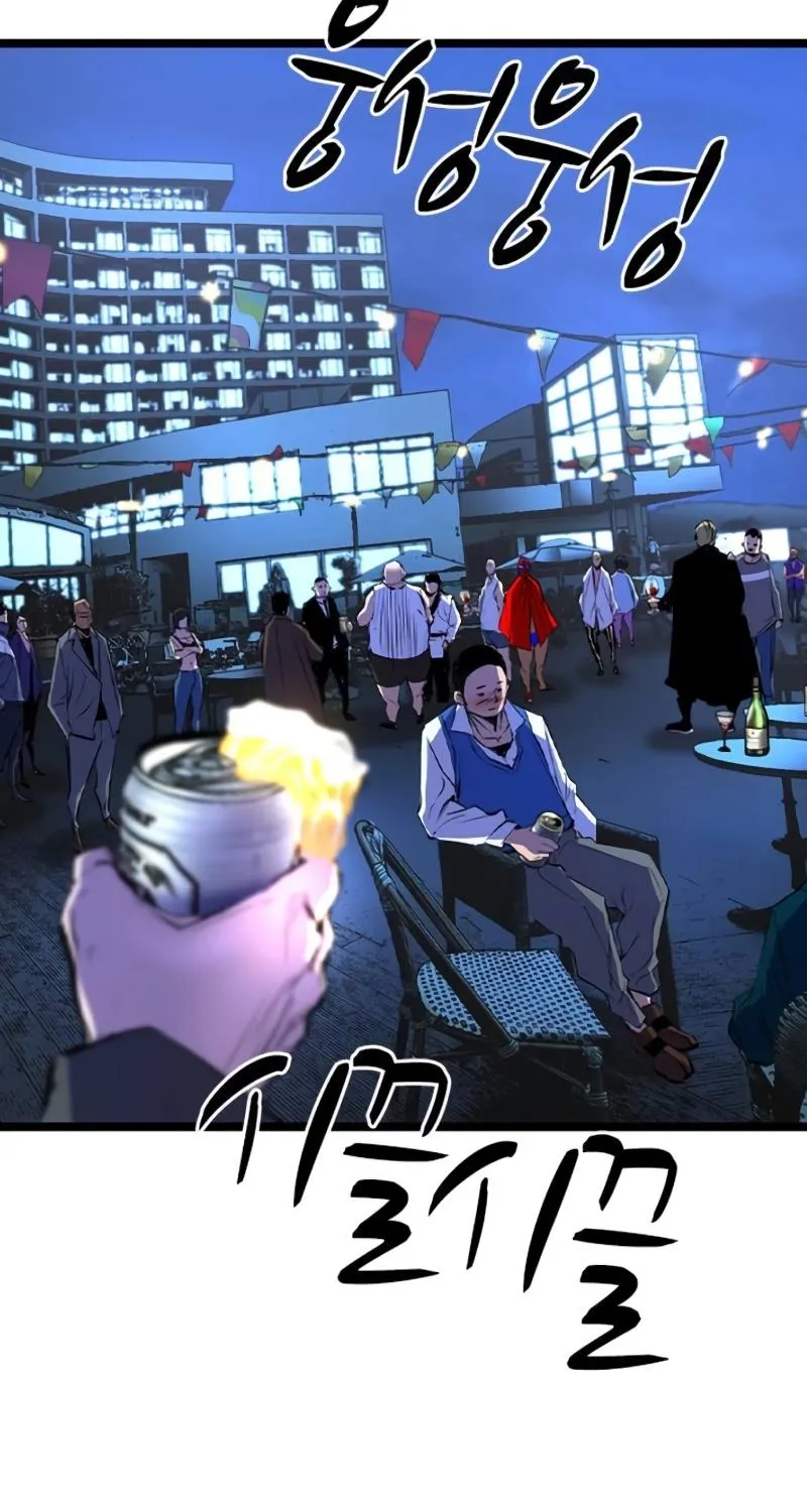 Hallym Gymnasium Chapter 147 page 210 - 