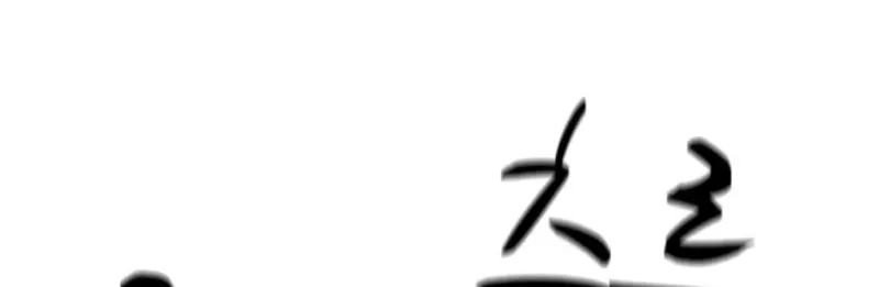 Hallym Gymnasium Chapter 147 page 29 - 