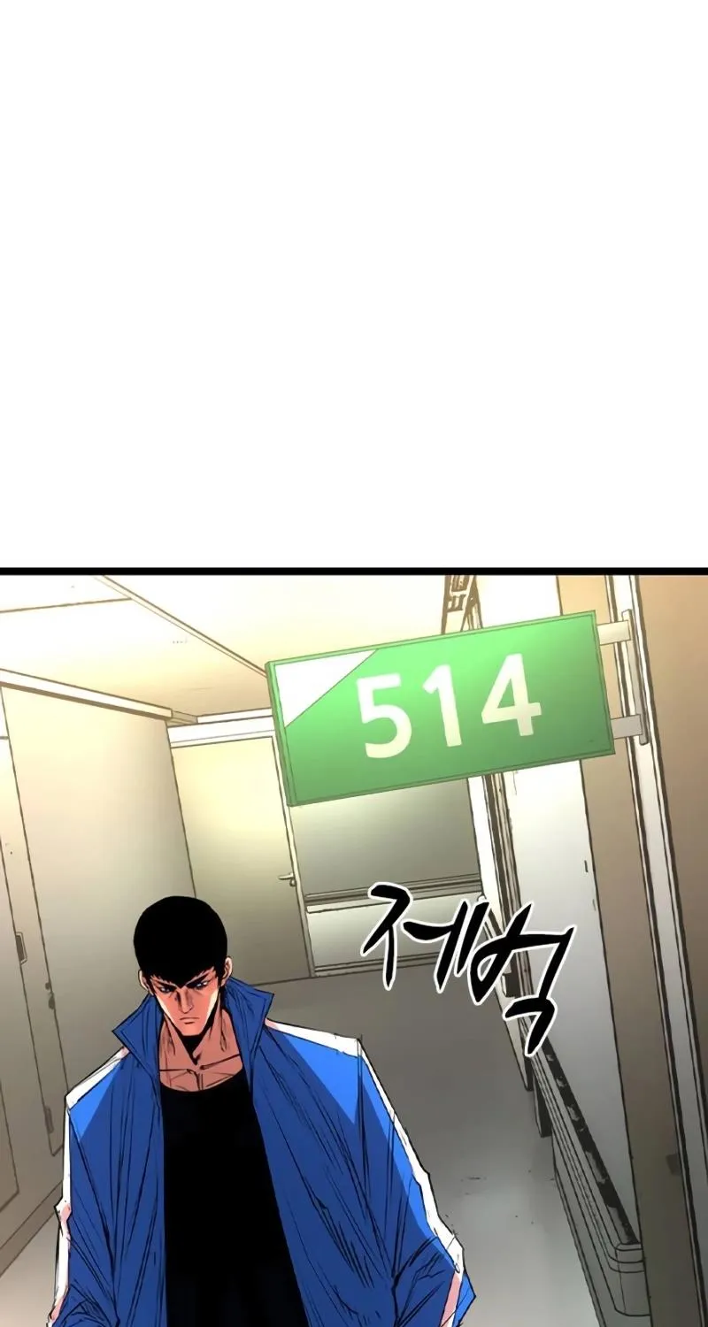 Hallym Gymnasium Chapter 147 page 4 - 