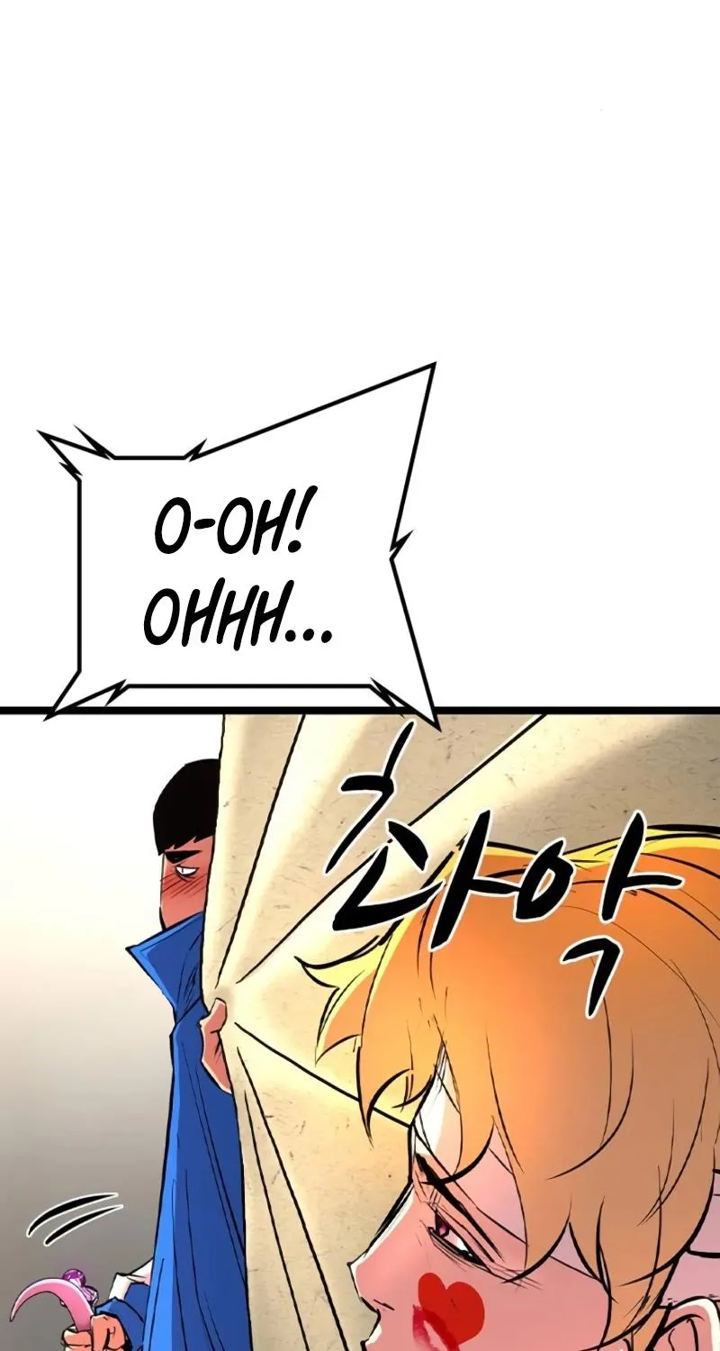 Hallym Gymnasium Chapter 147 page 32 - 