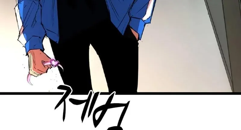 Hallym Gymnasium Chapter 147 page 5 - 