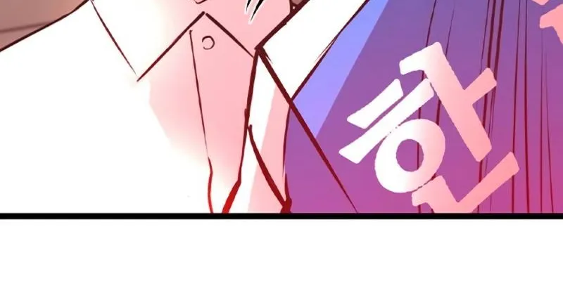Hallym Gymnasium Chapter 147 page 75 - 