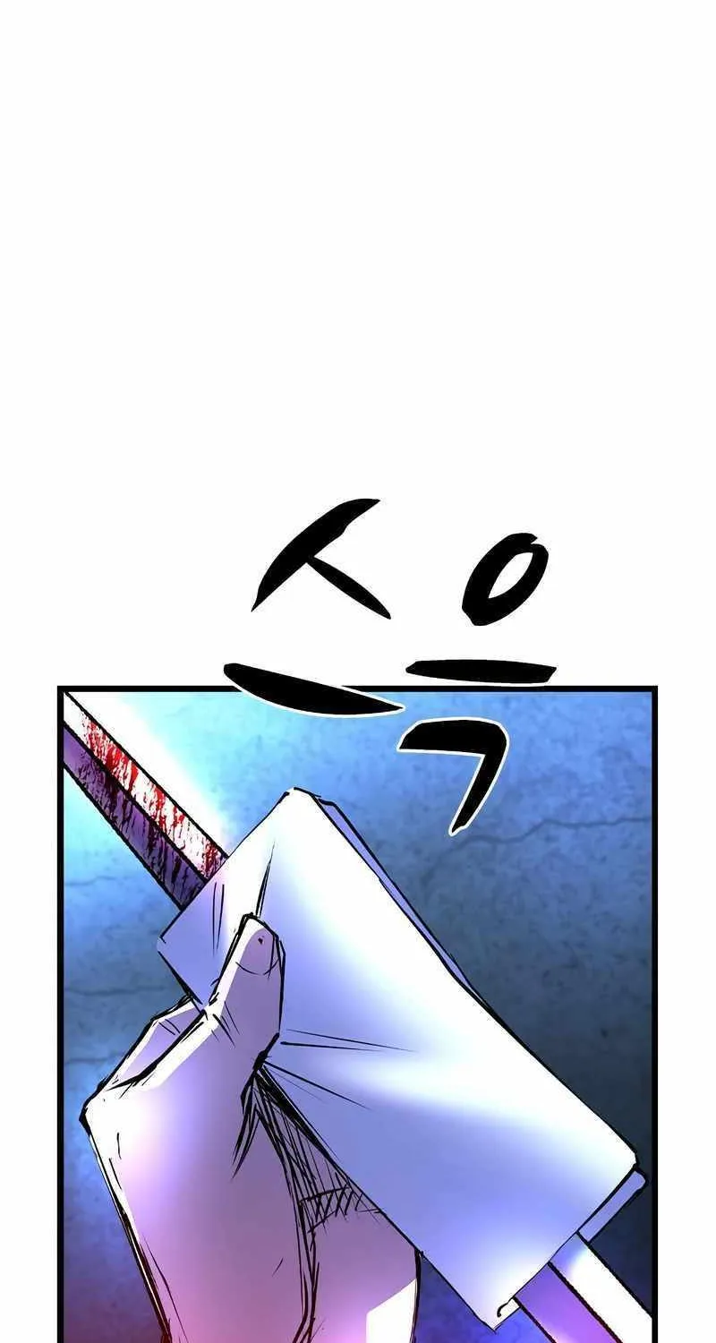 Hallym Gymnasium Chapter 148 page 118 - 