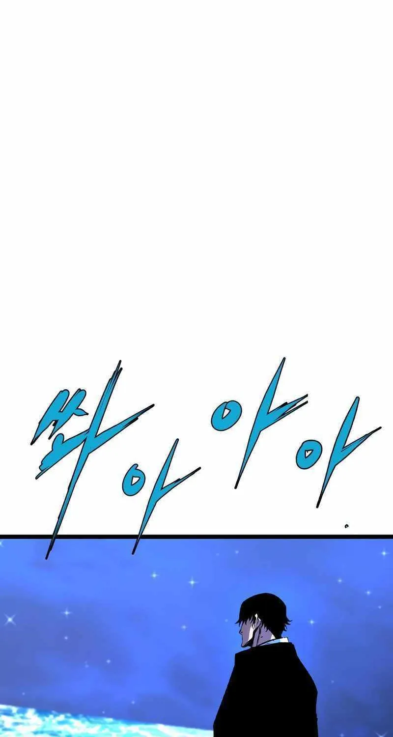 Hallym Gymnasium Chapter 148 page 125 - 