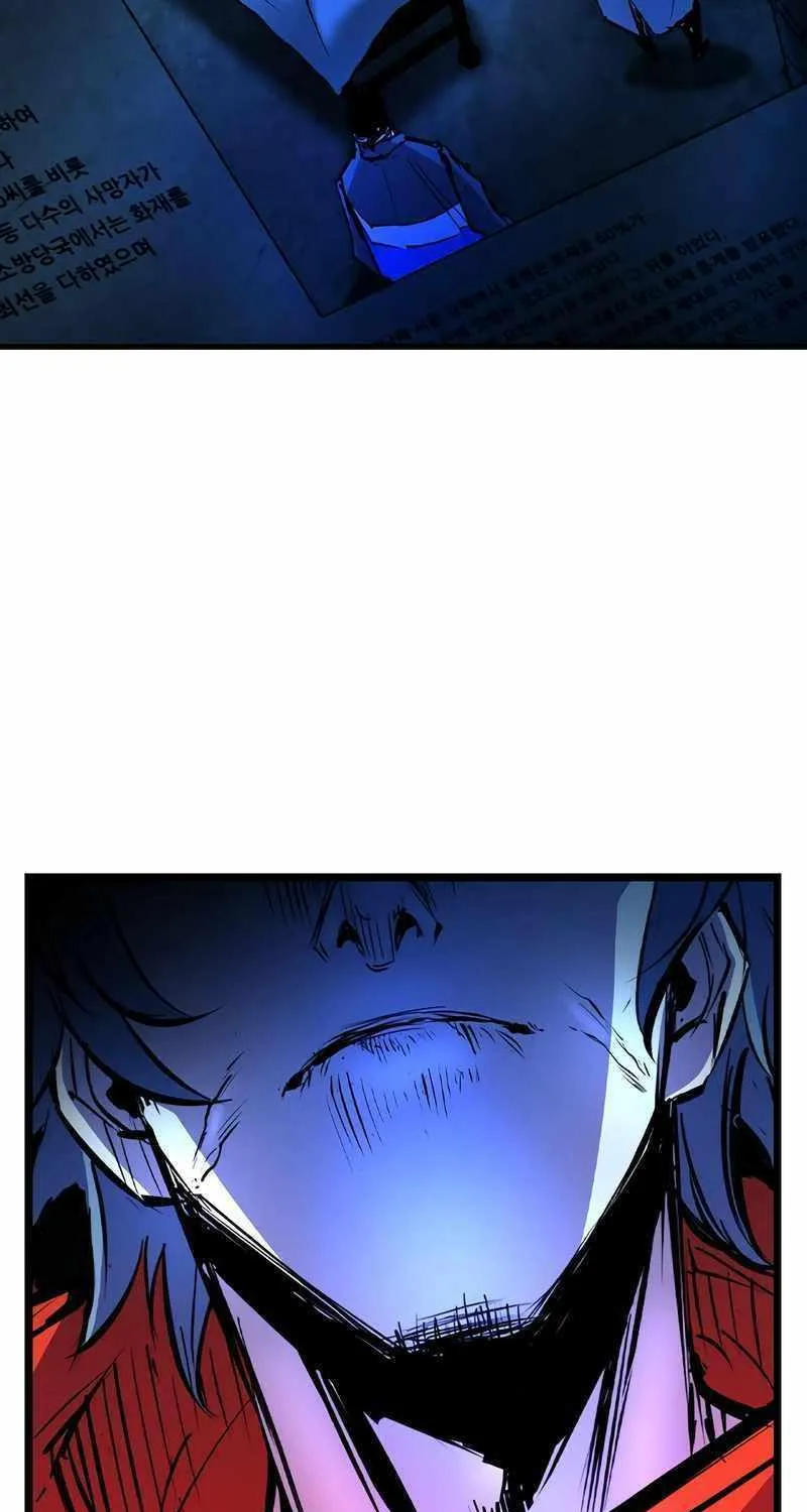 Hallym Gymnasium Chapter 148 page 131 - 