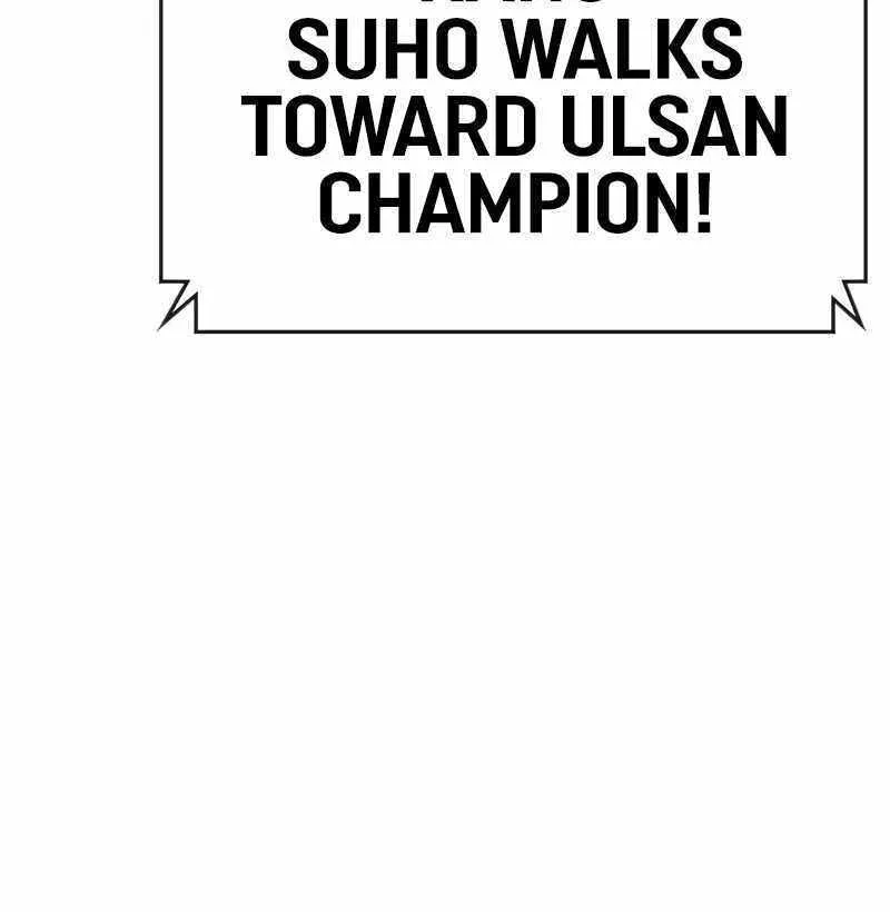Hallym Gymnasium Chapter 149 page 47 - 