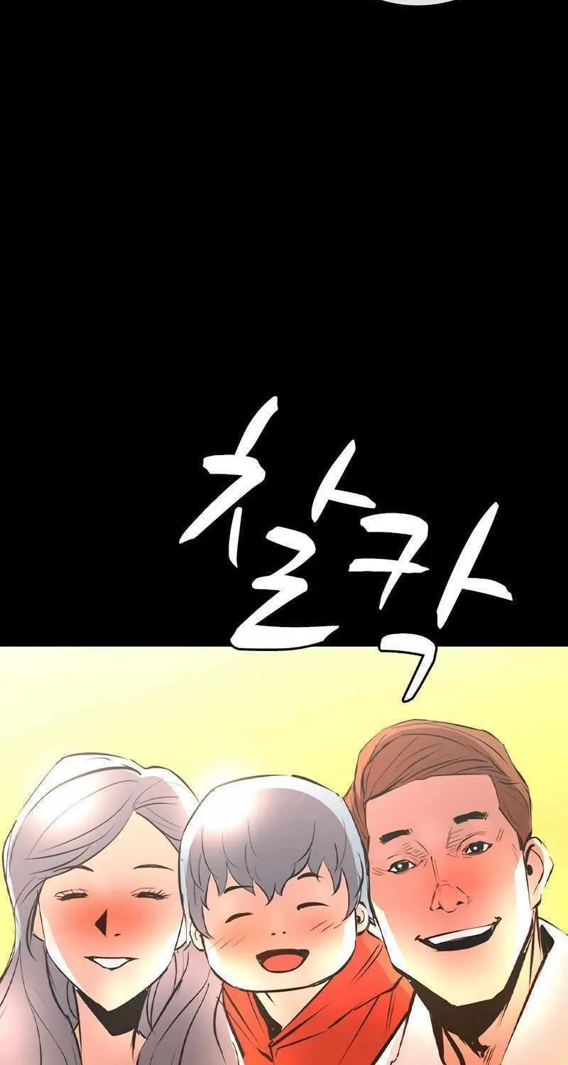 Hallym Gymnasium Chapter 149 page 7 - 