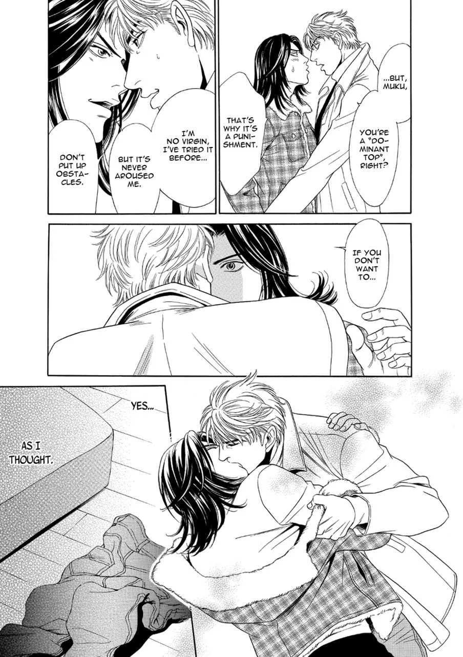Hallym Gymnasium Chapter 152 page 233 - 